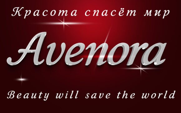 Avenora: The Premium Serif Typeface for Modern Editorial Design