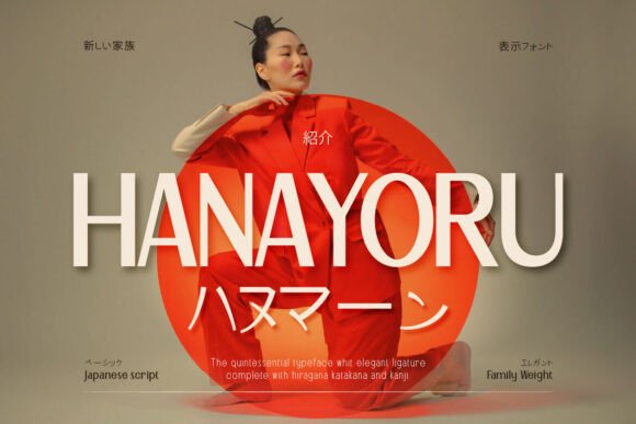 Hanayoru: The Premium Display Font for Handmade Crafts and Product Labels